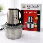 مفرمة خضر كهربائية